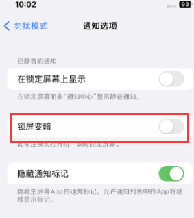 苹西秀果维修分享iPhone主屏幕壁纸显得模糊怎么办