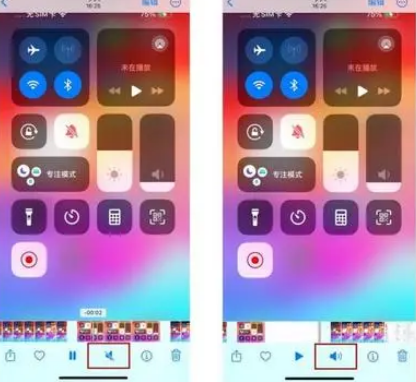 西秀苹果15维修网点分享iPhone15录屏没有声音怎么办 