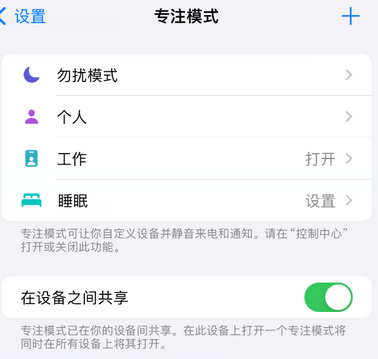 西秀iPhone维修服务分享可在指定位置自动切换锁屏墙纸 