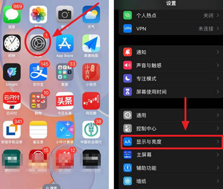 西秀苹果15换屏服务分享iPhone15屏幕常亮怎么办 