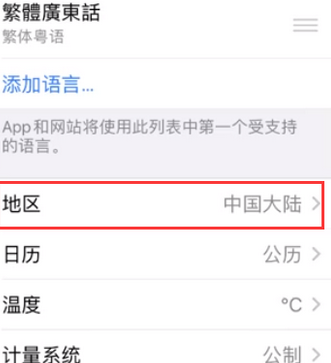 西秀苹果无线网维修店分享iPhone无线局域网无法开启怎么办