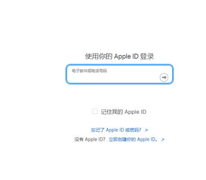 西秀苹西秀果维修网点分享iPhone如何查询序列号