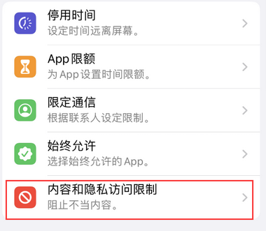 西秀appleID维修服务iPhone设置中Apple ID显示为灰色无法使用