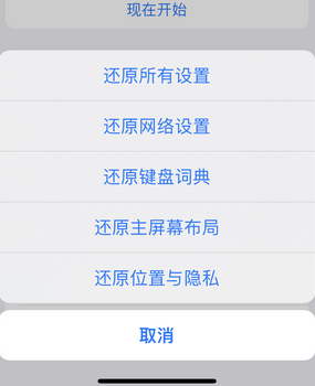 西秀apple服务站点分享iPhone上个人热点丢失了怎么办