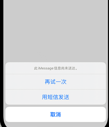 西秀apple维修iPhone上无法正常发送iMessage信息