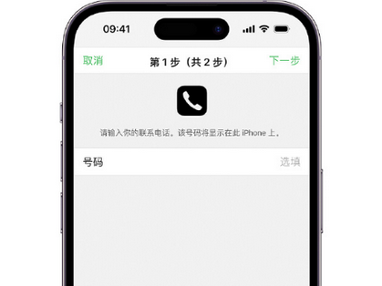 西秀apple维修店分享如何通过iCloud网页查找iPhone位置