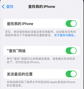 西秀apple维修店分享如何通过iCloud网页查找iPhone位置 