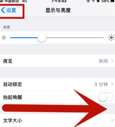 西秀苹果维修网点分享iPhone快速返回上一级方法教程 