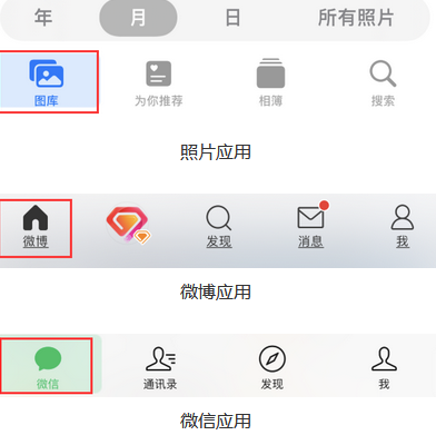 西秀苹果换屏维修分享iPhone屏幕上出现方块按钮如何隐藏