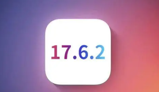 西秀苹果维修店铺分析iOS 17.6.2即将发布 