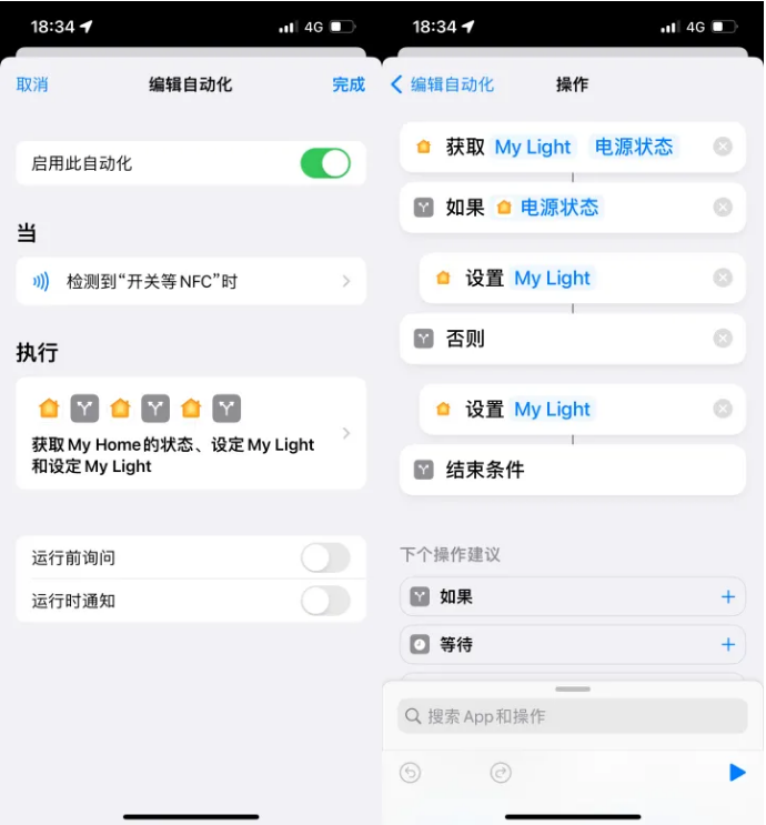 西秀苹果14服务点分享iPhone14中NFC功能的使用场景及使用方法 