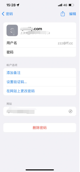 西秀苹果14服务点分享iPhone14忘记APP密码快速找回方法 