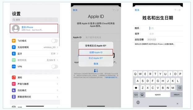 西秀苹果维修网点分享:Apple ID有什么用?新手如何注册iPhone14 ID? 