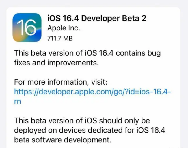 西秀苹果手机维修分享：iOS16.4 Beta2升级建议 