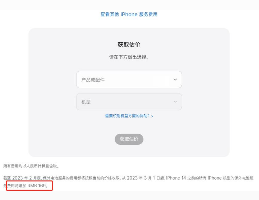 西秀苹果手机维修分享建议旧iPhone机型赶紧去换电池 