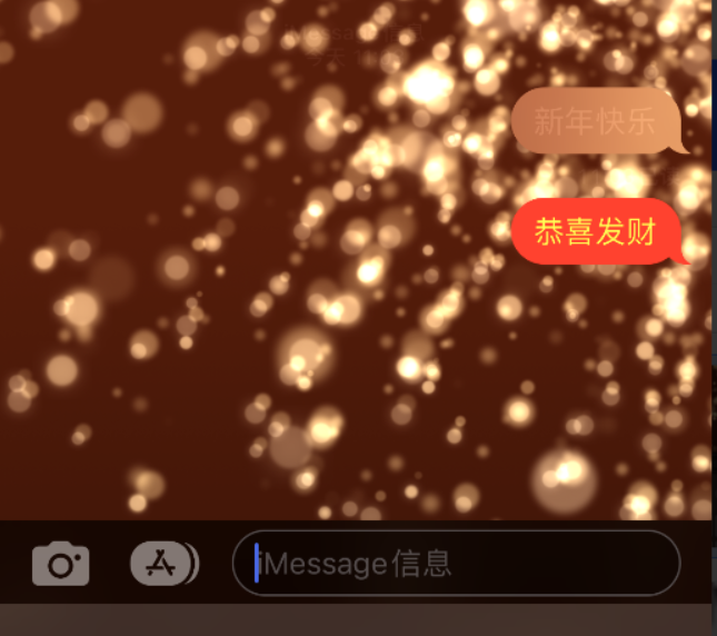 西秀苹果维修网点分享iPhone 小技巧：使用 iMessage 信息和红包功能 