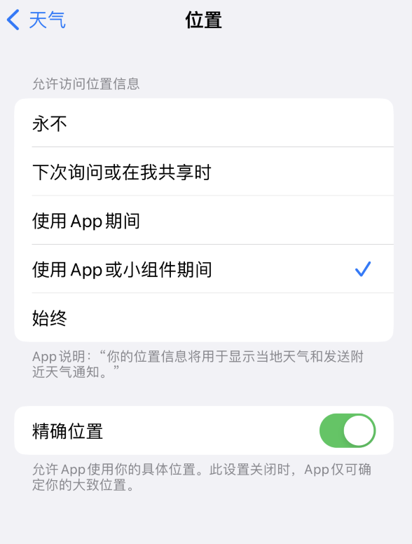 西秀苹果服务网点分享你会去哪购买iPhone手机？如何鉴别真假 iPhone？ 