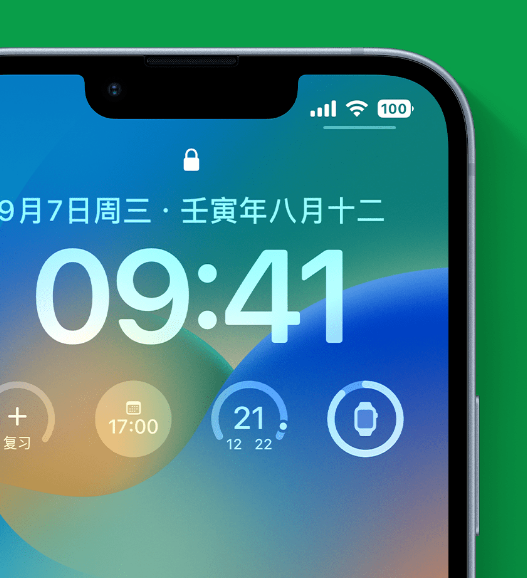 西秀苹果手机维修分享官方推荐体验这些 iOS 16 新功能 