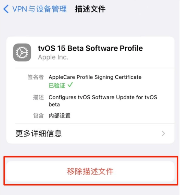 西秀苹果手机维修分享iOS 15.7.1 正式版适合养老吗 