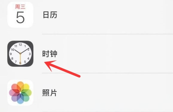 西秀苹果手机维修分享iPhone手机如何添加时钟小组件 