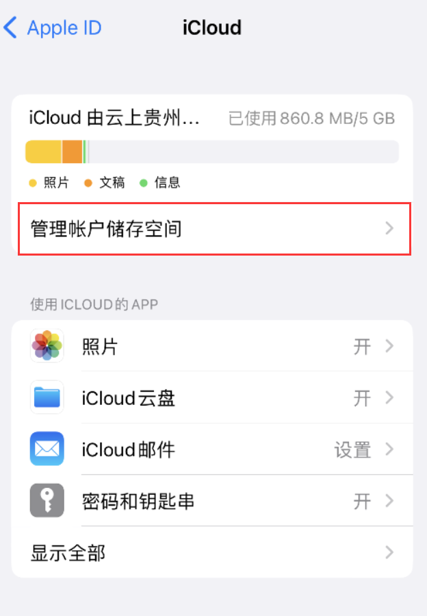 西秀苹果手机维修分享iPhone 用户福利 