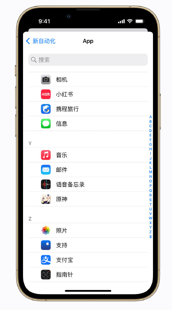 西秀苹果手机维修分享iPhone 实用小技巧 