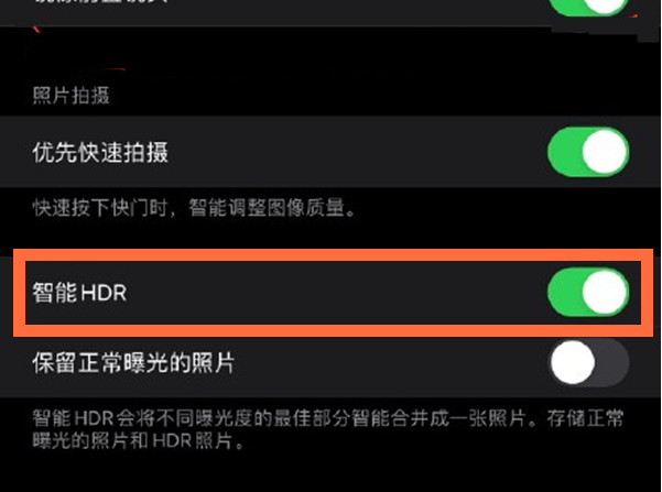 西秀苹果13维修分享iPhone 13取消自动磨皮方法教程 