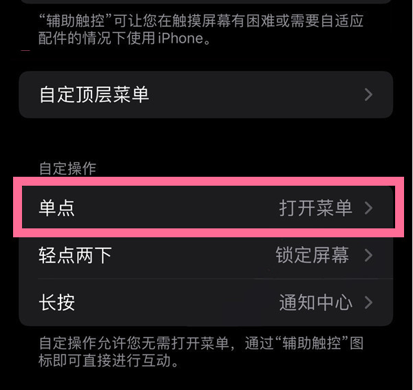西秀苹果13维修分享iPhone13有3D Touch吗 