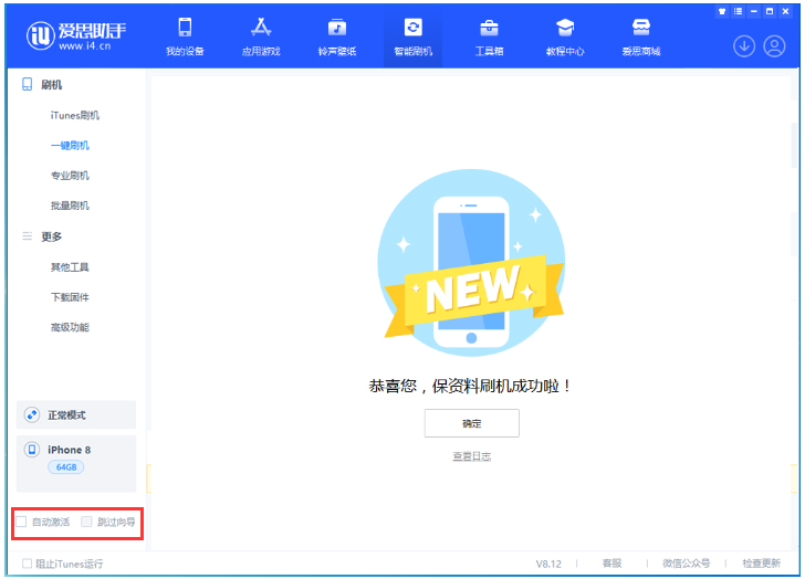 西秀苹果手机维修分享iOS 17.0.2 正式版升级 