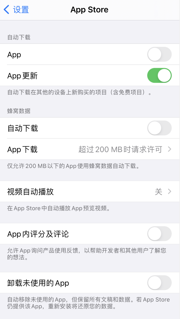 西秀苹果手机维修分享iPhone 12 已安装的 App 为什么会又显示正在安装 