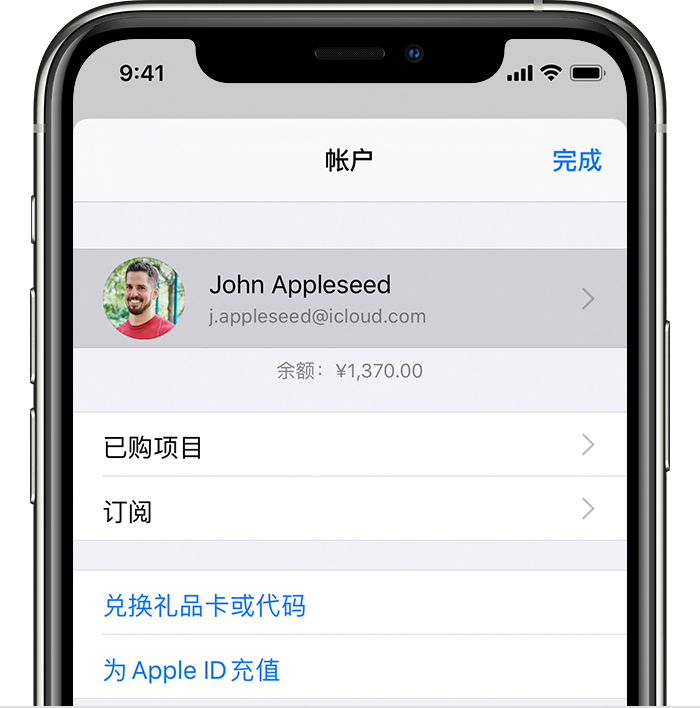 西秀苹果手机维修分享iPhone 12 如何隐藏 App Store 已购项目 