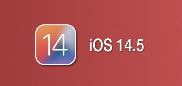 西秀苹果手机维修分享iOS14.5正式版本周要到 